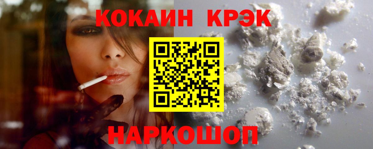 КОКАИН 97% Карпинск