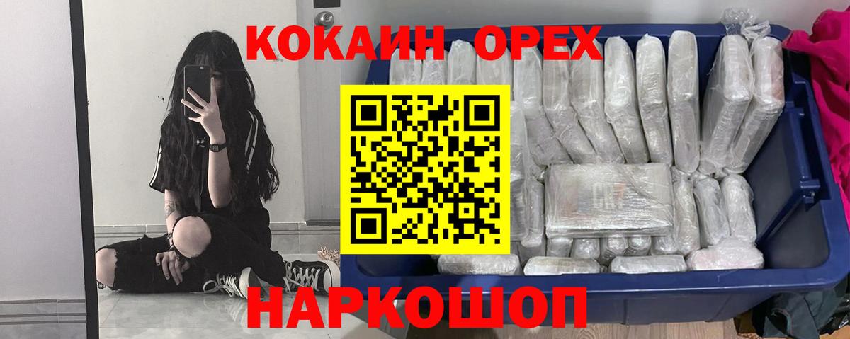 COCAIN Эквадор  КОКАИН 98%  Вход с VPN  Карпинск 