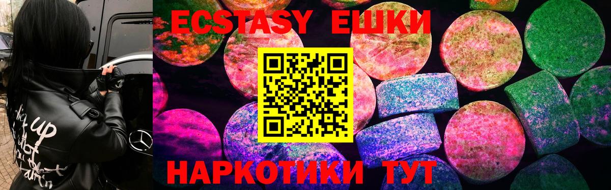 Купить наркотик  Гашиш  МЕТАМФЕТАМИН  Карпинск  МЕФ   LSD-25  NBOMe  Вход с VPN  Бошки Шишки  Alpha PVP СК кристаллы 