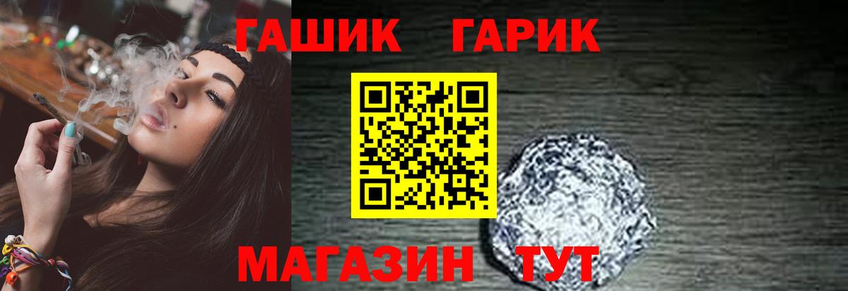 Карпинск  Гашиш Изолятор  ГАШ ice o lator  Вход с VPN 