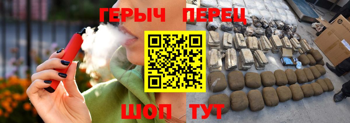 Карпинск  ГЕРОИН Heroin  Вход с VPN 
