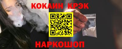 молекула духа Вязьма