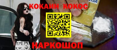 ALPHA PVP Комсомольск-на-Амуре