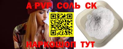 синтетический гашиш Коммунар