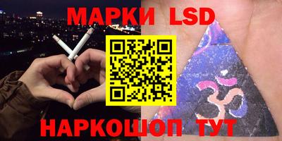 синтетический гашиш Коммунар