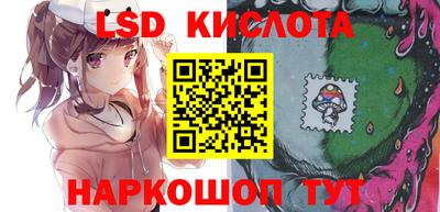 ALPHA PVP Комсомольск-на-Амуре