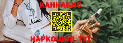 синтетический гашиш Коммунар