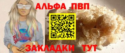 синтетический гашиш Коммунар