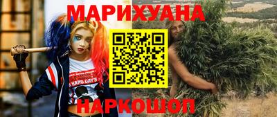 героин Конаково
