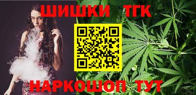 синтетический гашиш Коммунар