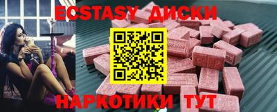 синтетический гашиш Коммунар