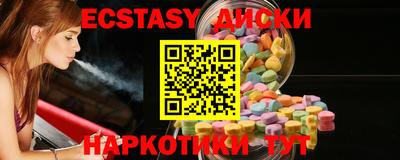 синтетический гашиш Коммунар