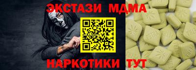 синтетический гашиш Коммунар