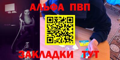 героин Конаково