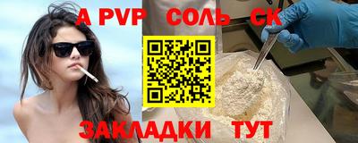 героин Конаково