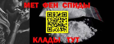 синтетический гашиш Коммунар