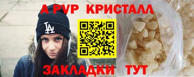 героин Конаково