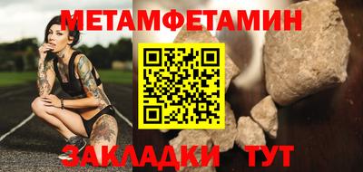 героин Конаково