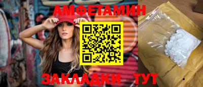 ALPHA PVP Комсомольск-на-Амуре