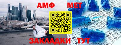 ALPHA PVP Комсомольск-на-Амуре