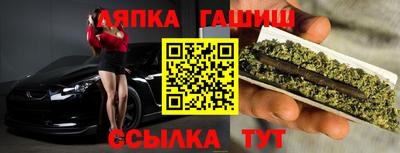 ALPHA PVP Комсомольск-на-Амуре