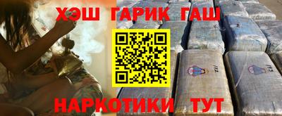 синтетический гашиш Коммунар