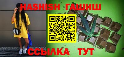 синтетический гашиш Коммунар