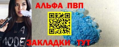 героин Конаково