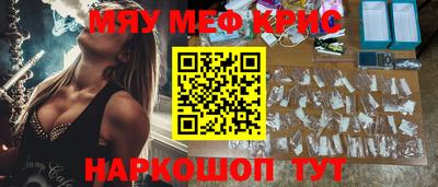 ALPHA PVP Комсомольск-на-Амуре
