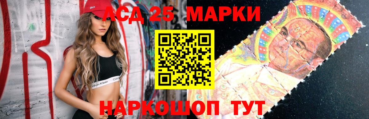 ЛСД экстази кислота Карпинск