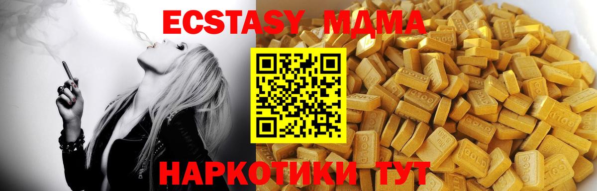 MDMA Molly  MDMA  Карпинск  МДМА crystal  Вход с VPN 