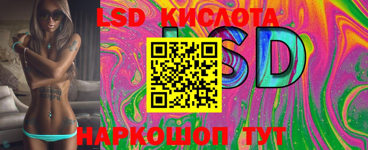 Карпинск  Марки N-bome 1,8мг  Вход с VPN 