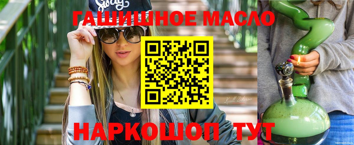 Дистиллят ТГК вейп с тгк  как найти закладки  ТГК вейп  Карпинск  Вход с VPN 